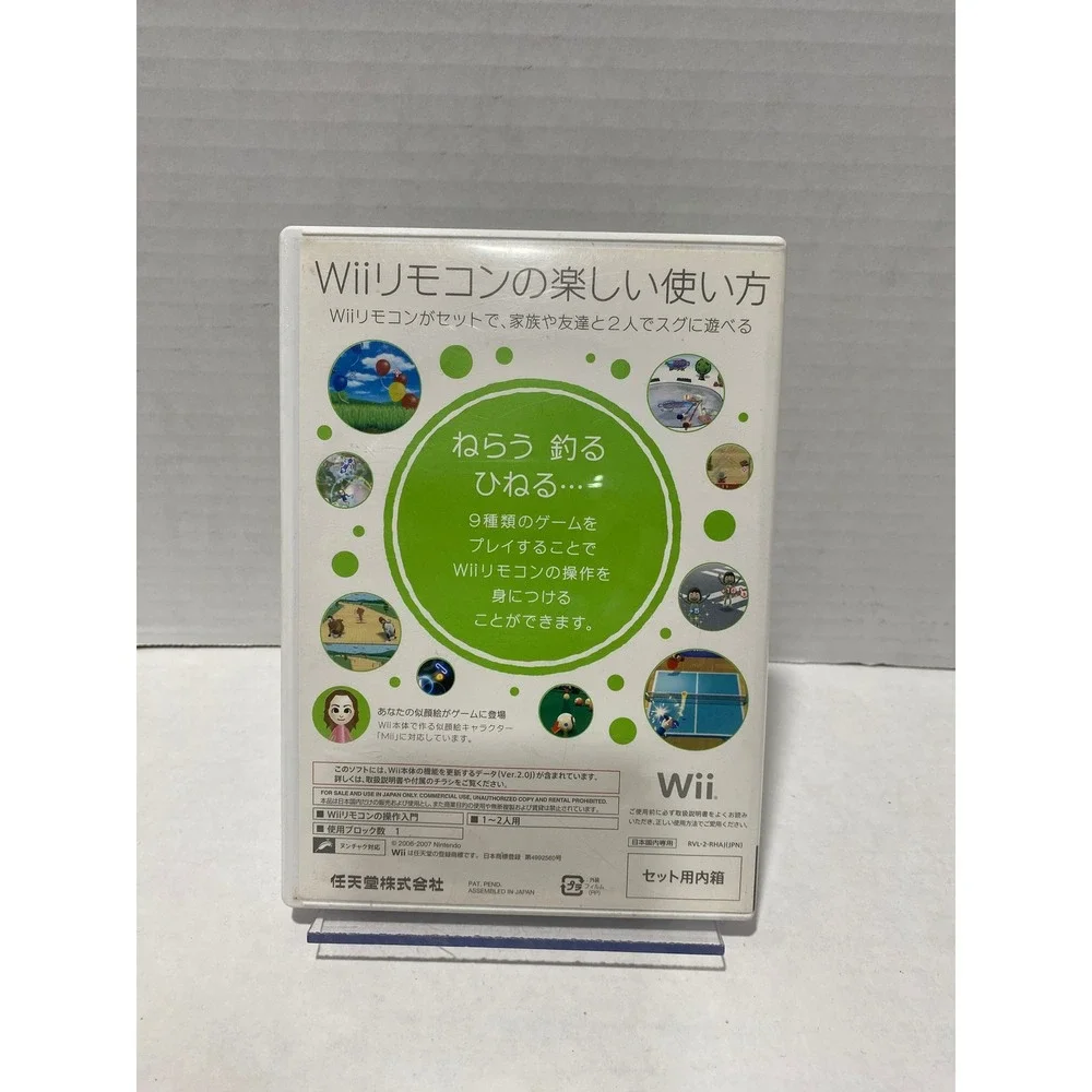 Nintendo Wii Play Video Game Japanese NTSC-J Import White CIB Excellent